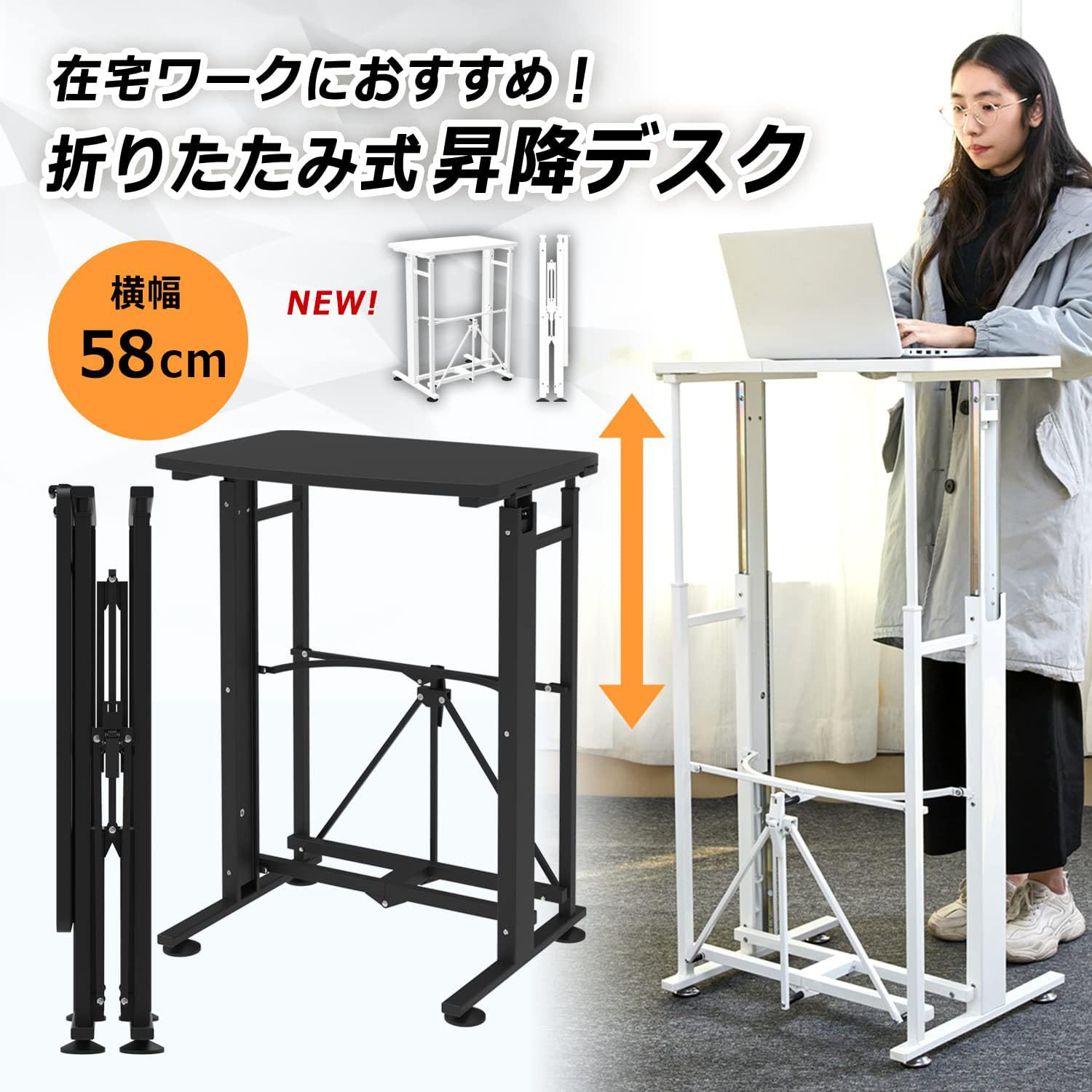 Amazon.co.jp: スタンディングデスク 昇降デスク 折りたたみ